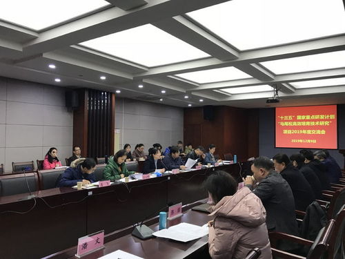 十三五国家重点研发计划‘马尾松高效培育技术研究’项目2019年度交流会在杭州顺利召开